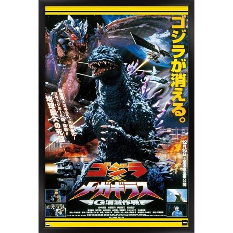 Trends International Godzilla - Godzilla Vs. Megaguirus One Sheet Framed Wall Poster Prints : Target