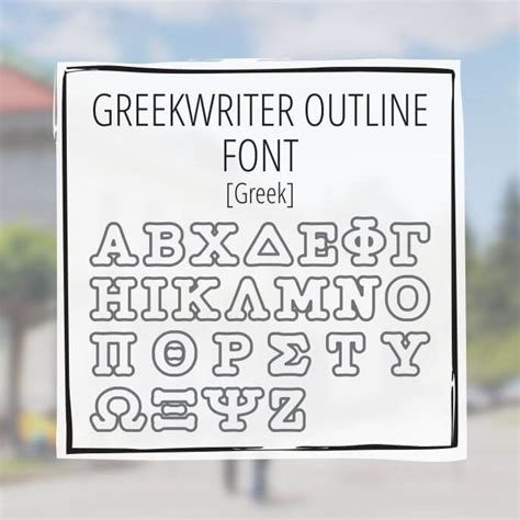 Greekwriter Font Set Greekhouse Of Fonts