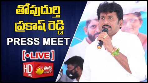 Live Ysrcp Mla Thopudurthi Prakash Reddy Press Meet Sakshi Tv Live