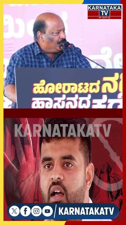 Prajwal Revanna Hassan Protest Pen Drive Case Karnataka Tv Youtube