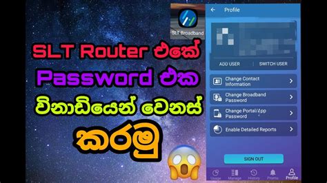 How To Change SLT WiFi Router Password Sinhala 2021 YouTube