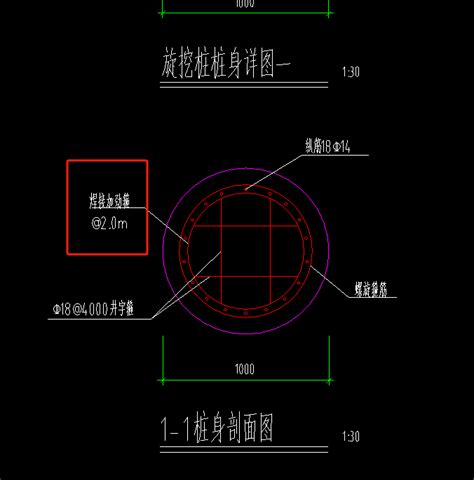 这个桩的我算起来的钢筋信息怎么输入。 服务新干线答疑解惑