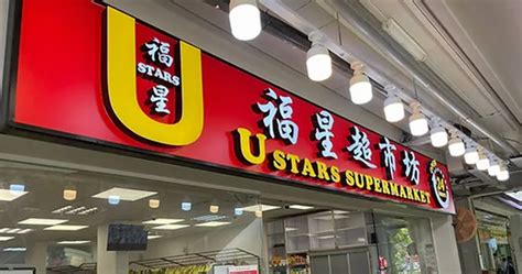 U Stars Supermarkets Giving Away Up To 15 Return Voucher When You