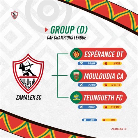 ملوك الصالات عالم الزمالك