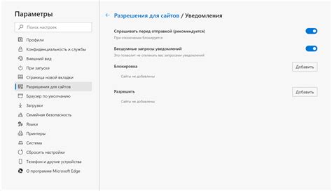 Как включить режим картинка в картинке pip в microsoft edge 4 метода