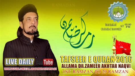 9th Ramzan Tafseer E Quran By Allama Zameer Akhtar Naqvi YouTube