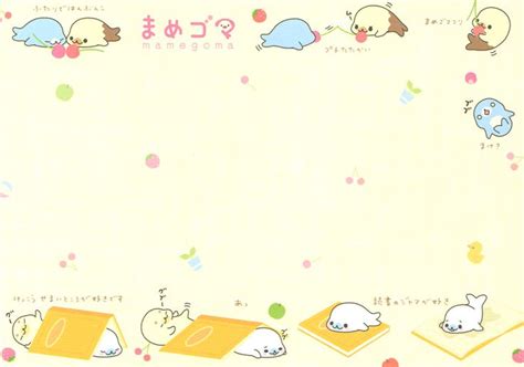 Mamegoma Kawaii Memo Scan Printable Memo Memo Paper Floral