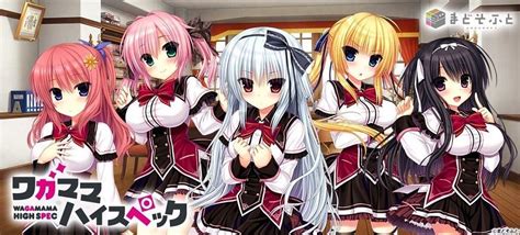 wagamama high spec wagamama high spec wikia fandom