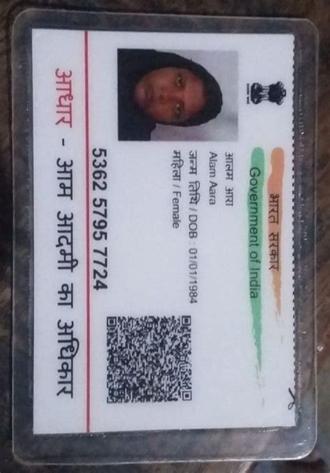 Pin By Rajat On Aadhar Card Aadhar Card Cards Save