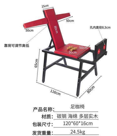 Bdsm情趣家具挠痒痒老虎椅调教凳子刑具架足枷大型拘束架脚铐 阿里巴巴