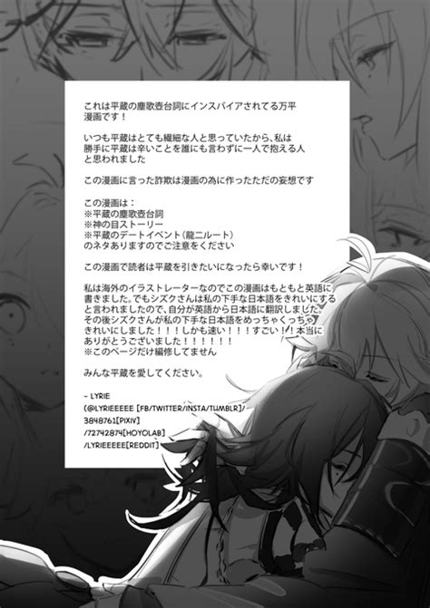 塵歌壺台詞にインスパイアされてる万平漫画です今回はシズクさんのおかげで ℓуяιє k0fi st0re 15 Oct