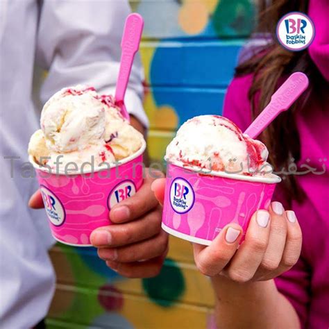 عروض مميزة لهواة الايس كريم من باسكن روبنز Baskin Robbins ليوم الأثنين فقط