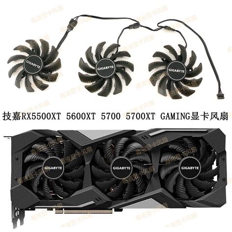 技嘉rx5500xt 5600xt 5700 5700xt Gaming魔鷹 Eagle獵鷹顯卡風扇 蝦皮購物