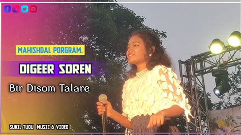 Bir Disom Talare Digeer Soren New Santali Orchestra Video Song