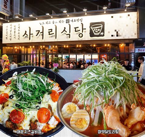 천안 두정동 맛집 ‘사거리식당 가성비 좋은 술집으로 문전성시 글로벌 녹색성장 미디어 이투뉴스