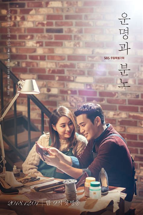 Teaser Trailer And Second Teaser Poster For Sbs Drama Series Fates