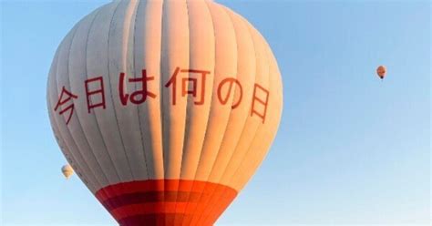 令和6 年4月19日（金曜日）「今日は何の日」かな 昨日のれいわ新選組の山本太郎代表の、セキュリティー・クリアランス法に関する国会質問見事でし