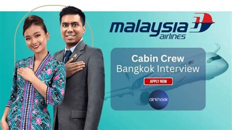 สมัครแอร์ สจ๊วต มาเลเซียแอร์ไลน์ Malaysia Airlines Cabin Crew