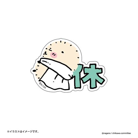 ちいかわ スマホに貼れるサイズのステッカー（休 ラッコ） | ちいかわマーケット 公式グッズショップ