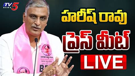 Live Brs Mla Harish Rao Press Meet Tv News Youtube