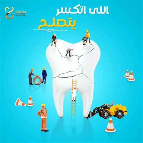 Dental social media posts on Behance