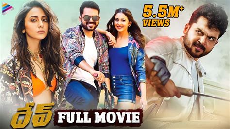 Karthi Dev Latest Telugu Full Movie 4k Karthi Rakul Preet Ramya