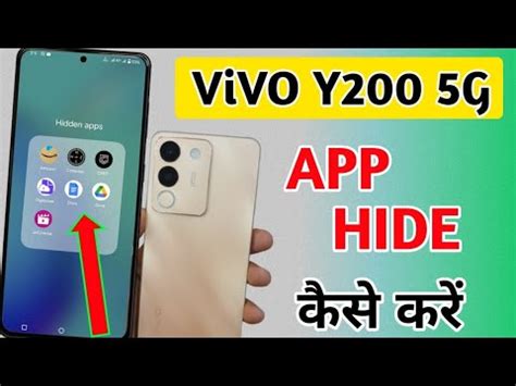 How To Hide Apps In Vivo Y200 5g Vivo Y200 5g App Hide Setting Vivo