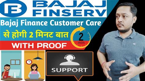 How To Connect Bajaj Finance Customer Care Bajaj Finance Customer