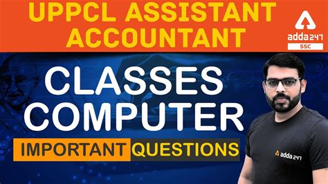 Uppcl Assistant Accountant Classes Computer Youtube