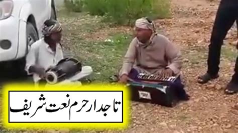 Tajdar E Haram Tajdar E Haram Amjad Sabri Tajdar E Haram Status