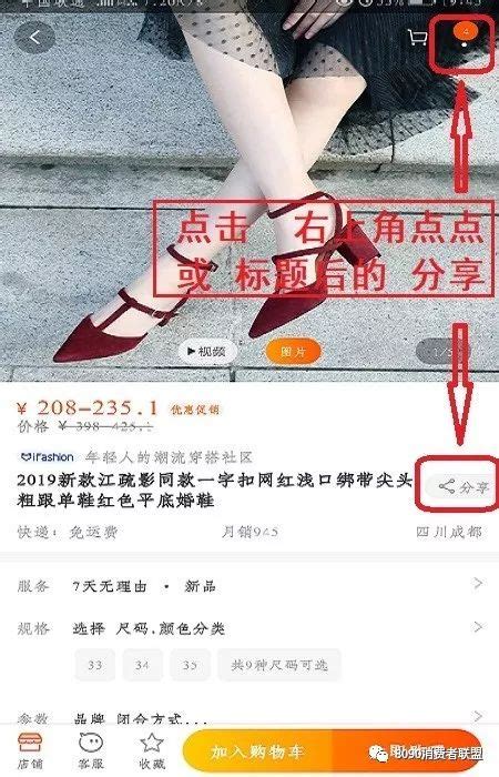 [淘宝 京东 拼多多]有优惠券和返钱，你知道吗？ 礼品代发网 一号代发 礼品代发网 总站