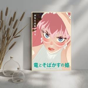 Belle Anime Film Classic Movie Home Decor Canvas Poster Unframe-8x12''16x24''24x36'' - Etsy