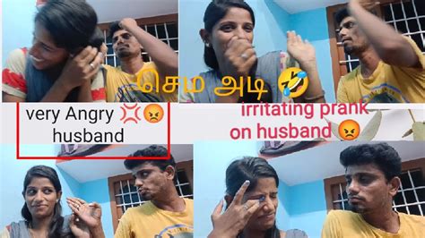 செம அடி 🤣 Very Angry 💢😡 செம டென்ஷன் ஆன என் Husband Irritating Prank On Husband 😋 Youtube