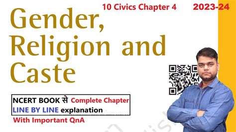 Gender Religion And Caste Class 10 Civics Chapter 4 Full Chapter Youtube