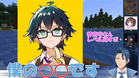 【じんぐー切り抜き】おんりーちゃんを目指す神宮寺さん Youtube