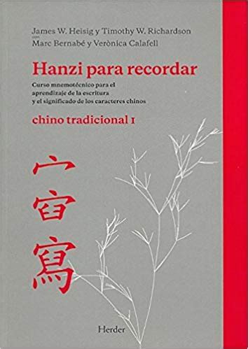 Libro Hanzi Para Recordar Chino Tradicional I Prosa y Política