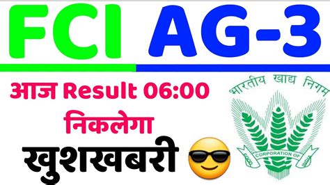 Fci Grade Lll Result Date Out Fci Ag Prelims Result Fci