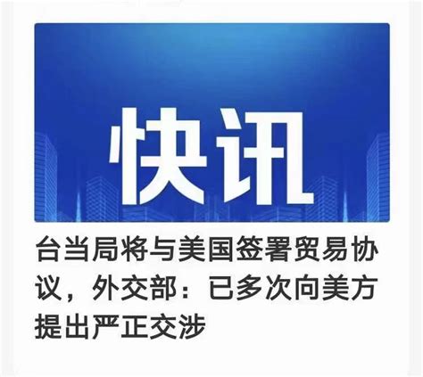 弧度度 On Twitter 讲好盛世中国故事373他们的老朋友越来越少，他们的新敌人越来越多！具有远见卓识的政治家彻底认清：泥足巨人