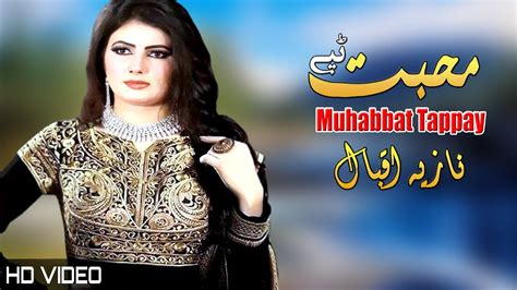 Muhabbat Tappay Nazia Iqbal Pashto New Song 2023 Tappy HD