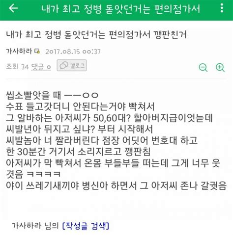 장원영에게 고소당한 그 유튜버 과거글 자유게시판 라이브맨 실시간 라이브스코어 스포츠토토사이트 꽁머니 배당 포탈