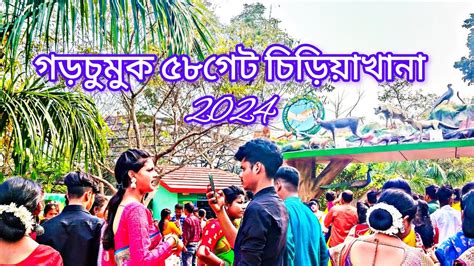 গডচমক ৫৮ গট চডযখন 2024 vlog chiriyakhana picknick new