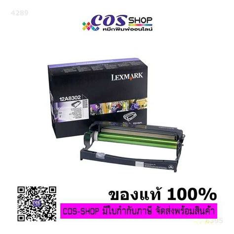 Lexmark A Photoconductor Kit For