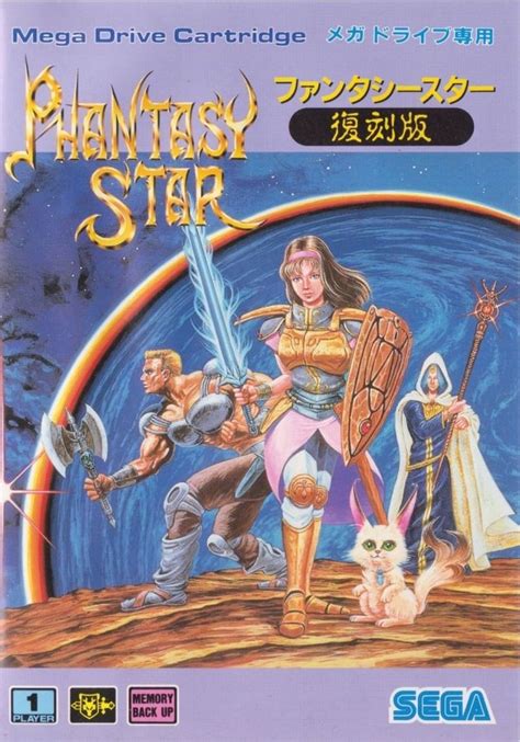 Phantasy Star 2 Japanese Box Art Buyerssmokeymountaincooker