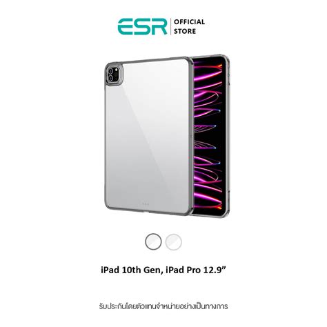 ESR Classic Hybrid Back Case for iPad Pro iPad 10th Gen เคสไอแพด เคส