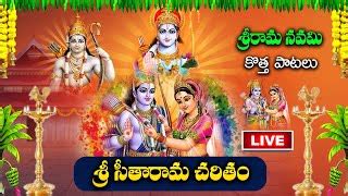 Live Sri Rama Navami Special Sri Rama Namamu Telugu Bhakti Songs