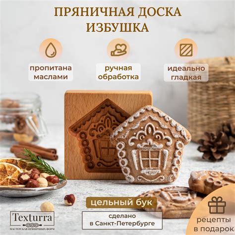 Форма для выпечки, 1 яч., 10 см x 10 см, 1 шт купить на OZON по низкой ...