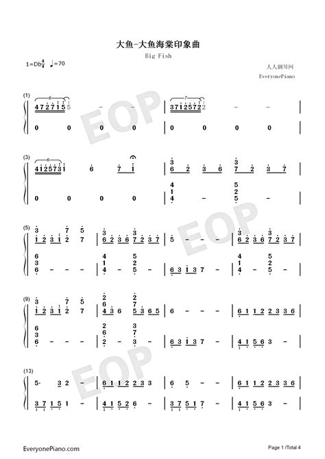 大鱼 周深双手简谱预览1 钢琴谱文件（五线谱、双手简谱、数字谱、midi、pdf）免费下载