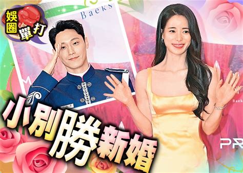 娛圈單打︱獲獎不忘示愛 呢對愛得勁甜｜即時新聞｜繽fun星網｜oncc東網