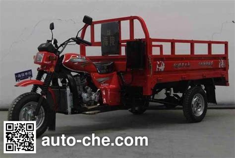 Hailing Cargo Moto Three Wheeler HL200ZH B Manufactured By Chongqing