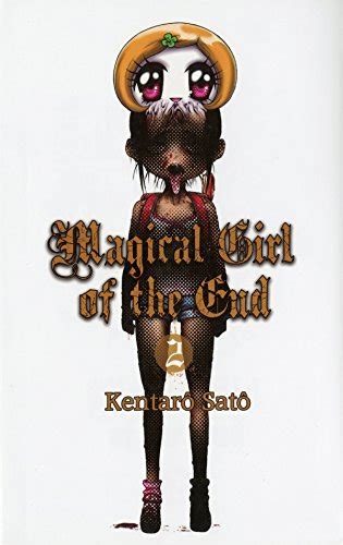 『magical Girl Of The End T2』｜感想・レビュー 読書メーター